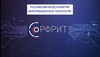Конкурсные отборы проектов Конкурсные отборы проектов